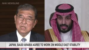 Imagem: Reprodução Ishiba Shigeru, e o príncipe herdeiro da Arábia Saudita Oiriente Médio/NHK